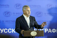 Шойгу в Нью-Дели обсудит с коллегами по ШОС вопросы безопасности