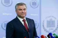 Володин посетит с официальным визитом Кубу