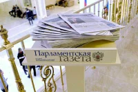 Минтранс поздравил «Парламентскую газету» с 25-летним юбилеем