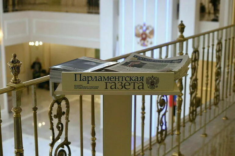 Голов поздравил руководство и коллектив «Парламентской газеты»  с 25-летием