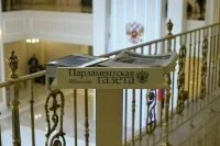 Голов поздравил руководство и коллектив «Парламентской газеты»  с 25-летием
