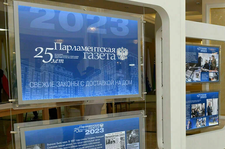 Председатель Заксобрания ЯНАО поздравил «Парламентскую газету» с 25-летием