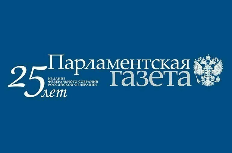 Людям — о законах, законодателям — о людях