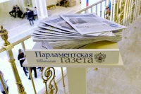 Международная академия телевидения и радио поздравила «Парламентскую газету» с юбилеем