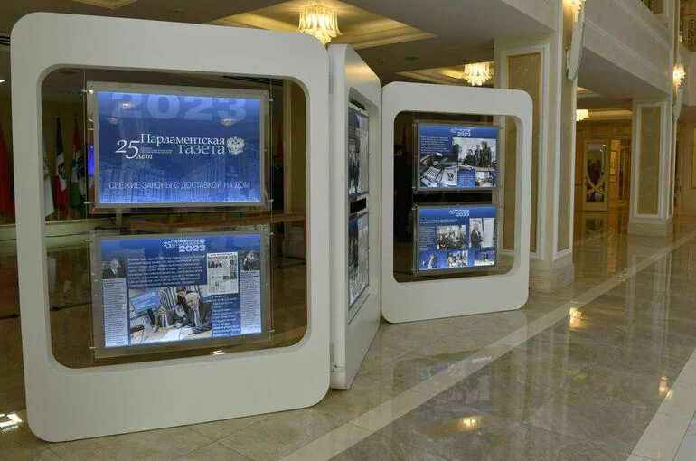 Минцифры поздравило «Парламентскую газету» с 25-летием