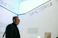 Сходить в необычные музеи можно будет бесплатно или со скидкой