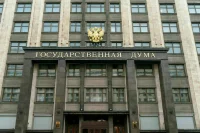 Госдума денонсировала Договор об обычных вооруженных силах в Европе