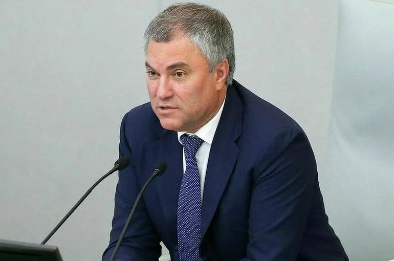Володин: Система международных отношений переживает трансформацию