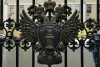 Прокуратура Мособласти требует признать факт геноцида народов СССР