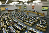 В законодательстве уточнили полномочия властей муниципальных округов
