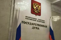В Госдуму внесут законопроект о запрете смены пола без медицинских показаний