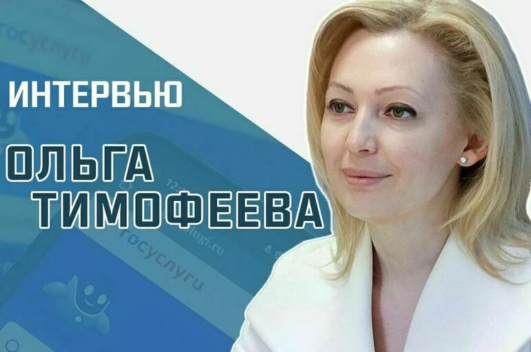  «Как будем обращаться к чиновникам через портал госуслуг?»