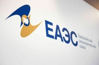 Страны ЕАЭС займутся правовым регулированием искусственного интеллекта