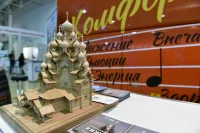 В России хотят поддержать проведение конгрессов и выставок