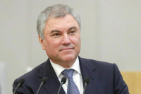 Володин назвал эффективными решения по строительству жилья в Курской области