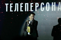 Суд отказался снимать с Максима Галкина* статус иноагента