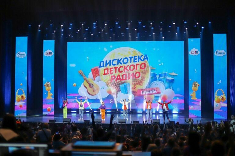 Детское радио отметило День защиты детей музыкальным праздником