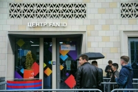 Почти миллион россиян оформили карту болельщика