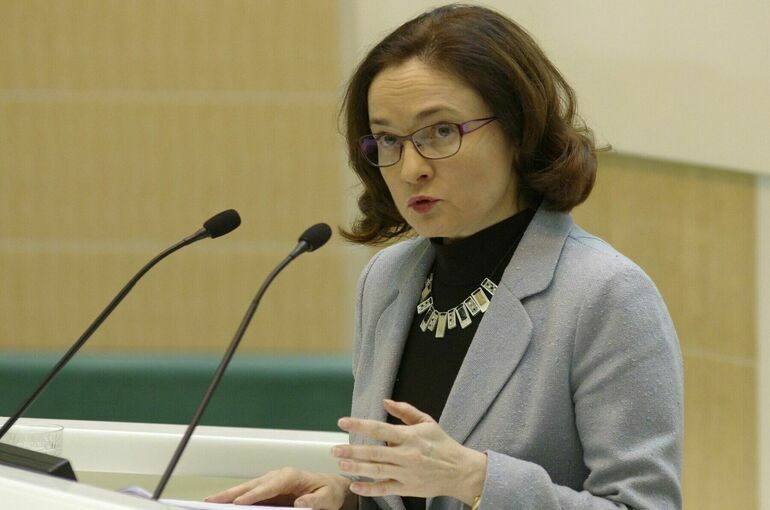 Набиуллина выступит в Совете Федерации на «правчасе»