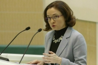 Набиуллина выступит в Совете Федерации на «правчасе»