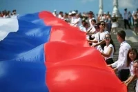 День России отметят киномарафоном, концертами и фестивалями