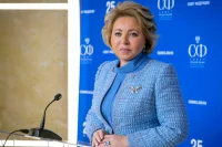 Матвиенко назвала людей главным богатством России