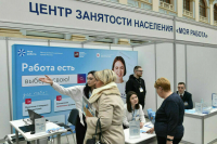 Жителям новых регионов будет проще найти работу