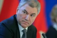 Закон о запрете смены пола Госдума может принять в течение весенней сессии