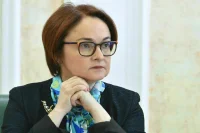 Набиуллина указала на риски управления перестройкой экономики