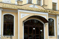 В здании Общественной палаты произошел пожар