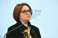 Набиуллина призвала продолжить проведение приватизации