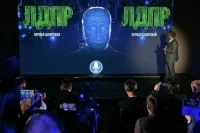 На ПМЭФ представили нейросеть «Жириновский»