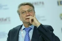 Греф: Тяжелейший период экономика России прошла лучше всех ожиданий