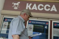 Российский спорт в 2022 году получил 13,8 миллиарда рублей от азартных игр
