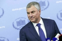 Володин 19 июня проведет заседание Парламентского собрания Союза Белоруссии и России