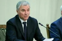 Володин назвал приоритет в работе Парламентского собрания Союза Белоруссии и России 