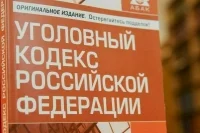 Фиктивный сбор пожертвований хотят вынести в отдельную уголовную статью