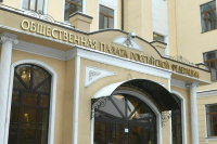 Гриб, Галушка и Школьник стали заместителями секретаря Общественной палаты