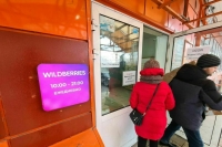 В Минпромторге решили пока не вводить регулирование маркетплейсов