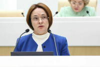 Набиуллина оценила перспективы появления в России альтернативы карте «Мир»