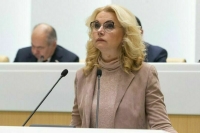 Голикова 5 июля расскажет сенаторам о реализации соцполитики