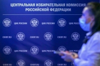 В ЦИК ответили на обвинения со стороны ЕС из-за выборов в новых регионах