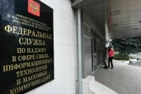 Роскомнадзор расширил перечень компаний, подлежащих «приземлению»