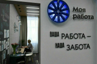 Всероссийская ярмарка трудоустройства пройдет 23 июня