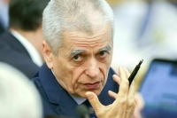 Онищенко рассказал, какое место биологическое оружие занимает в планах США