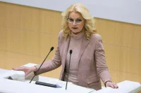Голикова: Повышение МРОТ приведет к росту доходов в бюджеты всех уровней