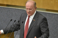 Зюганов: Военный мятеж остановило единство политической воли и решительности