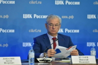 ЦИК принял термин «экстерриториальные избирательные участки»