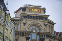 Минфин подготовил законопроект о филиалах иностранных банков