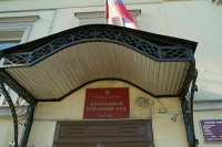 В Москве экс-главу «Яндекс.Лавки» осудили на 8 лет колонии